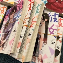 彼女お借りします40巻 彼女人見知ります 紫雲寺家の子供たち77巻 全51冊の画像