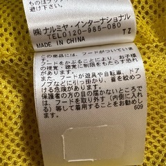 Petit main プティマイン バイカラーウィンドブレーカー size100 ※中古品の画像