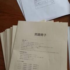 ダイヤモンド社　職場適応性テストDPIの画像