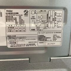 【Haier】ハイアール 全自動電気洗濯機 JW-XP2C55F 2023年製 動作確認済み 5.5kg 一人暮らし 縦型 シルバー A0543の画像
