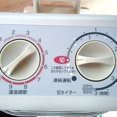 【B312】ダイキン　セラムヒート　遠赤外線暖房機　2008年製　動作確認ＯＫの画像