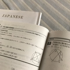 問題集の画像