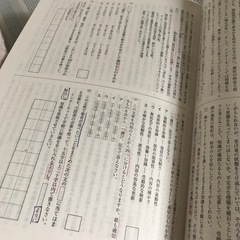 問題集の画像
