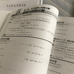 問題集の画像