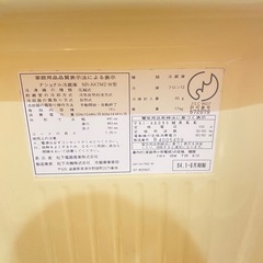 冷蔵庫の画像