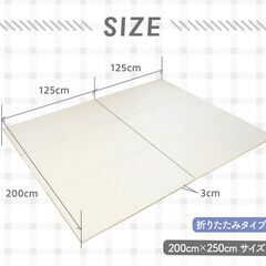 プレイマット 折りたたみ 大判 ホワイト マット キッズマット ベビーマット 簡単組立 ベビー 防水の画像