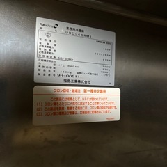 業務用冷蔵庫、冷蔵庫の画像