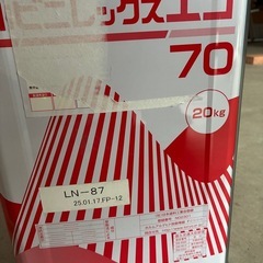 Hiビニレックスエコ70  LN87 つや消し　白の画像