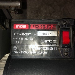 卓上ベルトサンダー リョービ B-25T RYOBI 研磨 ベルトグラインダー 金属 木材 の画像