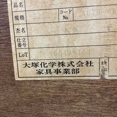ドレッサー椅子付き【町田市再生家具】　251911の画像