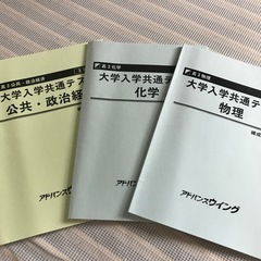 問題集