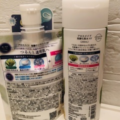 アロエメイド 発酵化粧水 ジェル クリアパック セットの画像