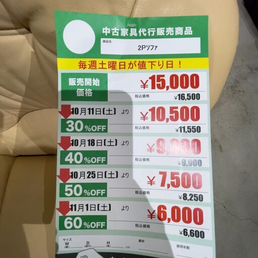 2Pｿﾌｧ(No:1269587)