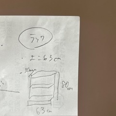 スチールラック 白 の画像
