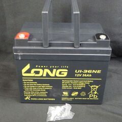 ⑦未開封 保管品 LONG 産業用 小型制御弁式鉛蓄電池 バッテリー U1-36NE ハンドル型電動車いす等にの画像