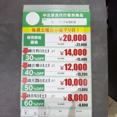 ｾﾝﾀｰﾃｰﾌﾞﾙ(No:1269564)の画像