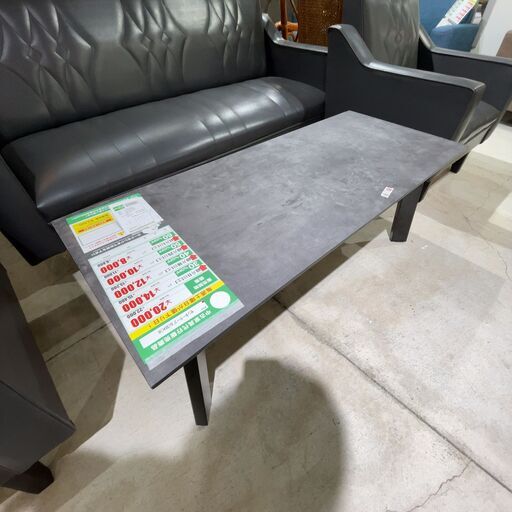 ｾﾝﾀｰﾃｰﾌﾞﾙ(No:1269564)