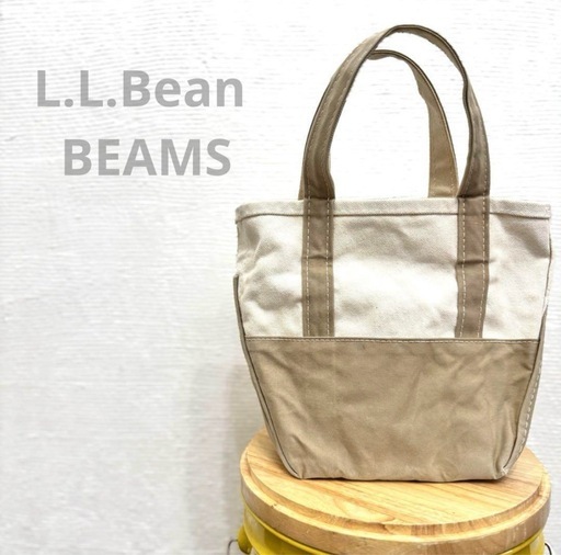 L.L.Bean BEAMS トートバッグ　 BOAT&TOTE BAG 別注　バック　ビームス