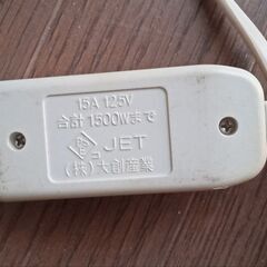 電源延長コードの画像