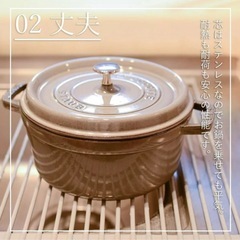 水切りラックの画像