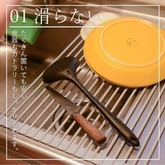 水切りラックの画像