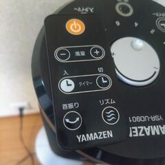 無料 譲ります YAMAZEN タワーファン 扇風機 山善 ヤマゼン YSR-UD901の画像