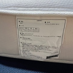 ニトリ シングルマットレス【ヤケ、シミあり】
の画像