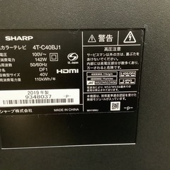 【リサイクルサービス八光】2019年製　シャープ 40V型 AQUOS 4T-C40BJ1 の画像