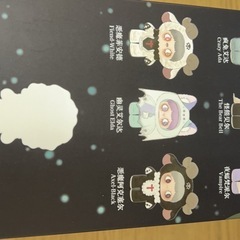 メイメイ　羊　ぬいぐるみの画像