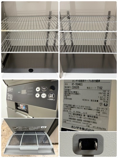 ホシザキ　HOSIZAKI　業務用　台下冷蔵庫　コールドテーブル　２０２３年製　厨房　飲食店　RT-150MNCG