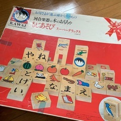 積み木の画像