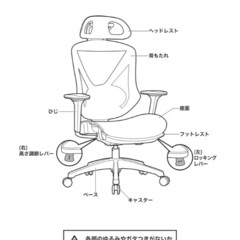 ニトリ リクライニングワークチェア(フォリスト フットレスト付き BK)の画像