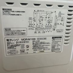 YAMAZEN 電子レンジの画像