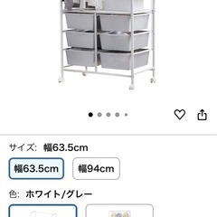 早い者勝ち！【美品】LOWYA ロウヤ　子ども用収納ラック ハンガーラックの画像