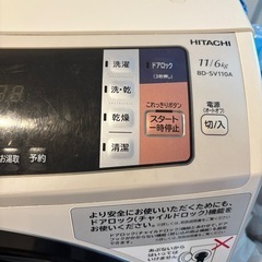 日立　ビックドラム　BD-SV110Aの画像