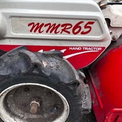 5日までお得！三菱農機 耕耘機 MMR65 6馬力 ジャンク品 修理べーすベース引の画像