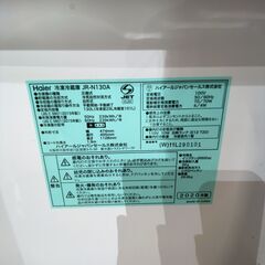 冷蔵庫/2020年製(No:1269801)の画像