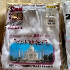 未使用やや厚地ズボン下1枚.ズボン下1枚、おまけズボン下1枚.サイズＬの画像