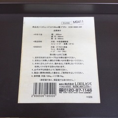 ■配達可■ベンチシューズラック 幅60cm　LIXILビバ VCB-60BS　ブラウン 腰掛け付き靴収納棚　　　　　の画像
