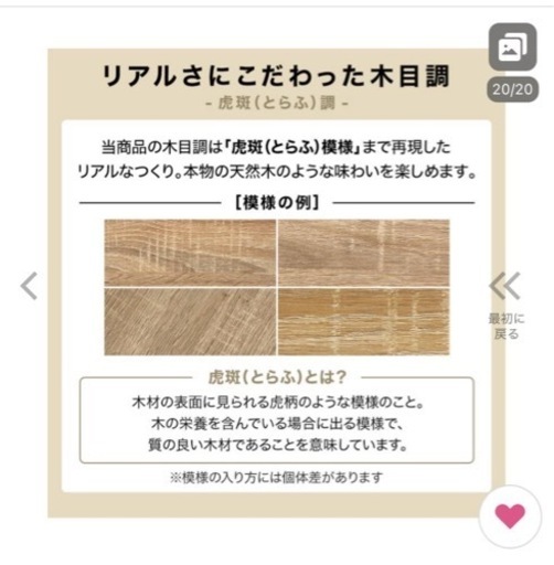 LOWYA テレビボード