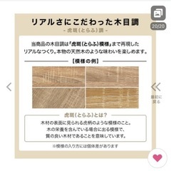 LOWYA テレビボードの画像