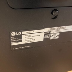 LG モニター　4K 30インチ以上　32UK550の画像