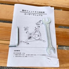 エアロバイク フィットネス自転車の画像