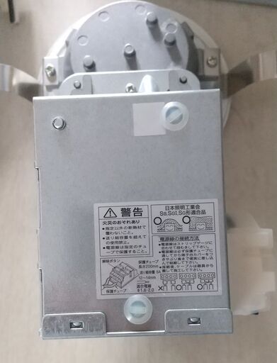 DAIKO　ダウンライト　DDL-CD002W