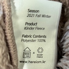 ベビー　カバーオール　50-70cm here I am
の画像