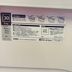 3段　衣装ケース　衣類収納　3段引出し　ウッドトップ　フタ付き収納ケース　2点セットの画像