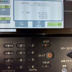 【中古】【SHARP】複合機　MXC302W 管番:RCE-42053の画像