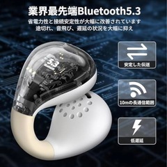 新品　未開封　Monster Open Ear 101 イヤーカフイヤホン　骨伝導イヤホン　Bluetooth5.3 イヤホン　①
の画像
