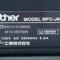 brother ブラザー A3 インクジェット プリンター 複合機 MFC-J6970CDW 通電確認済の画像
