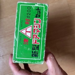 电动工具関連品の画像
